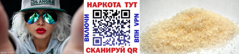 Хочу наркоту Катайск ГАШИШ  A PVP  МЕФ  НБОМе  Конопля 