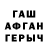 Метадон белоснежный Almas Kayyrbek