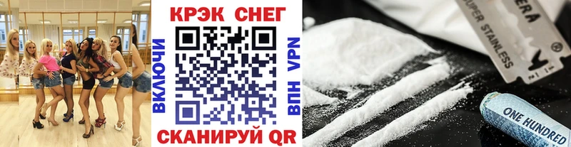 КОКАИН FishScale  Катайск 