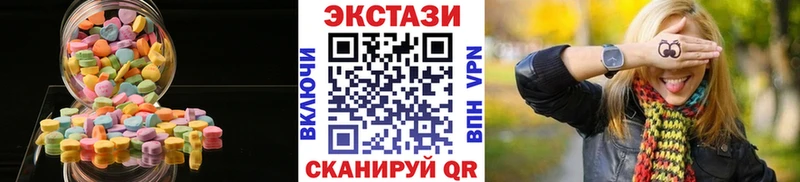 mega ONION Катайск ЭКСТАЗИ 99%