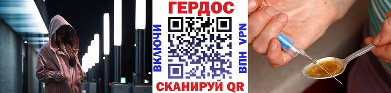 продажа наркотиков  kraken зеркало  ГЕРОИН хмурый  Катайск 