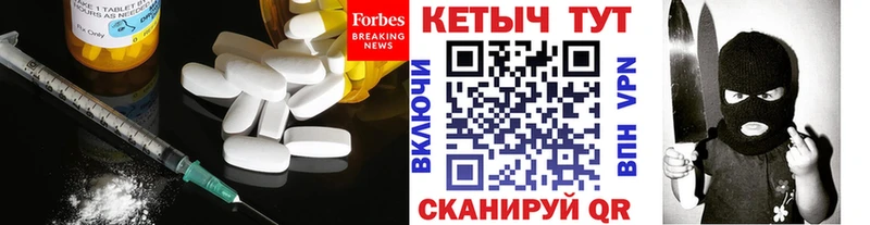 мориарти Telegram Катайск КЕТАМИН VHQ