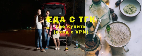 прущий лед Абдулино