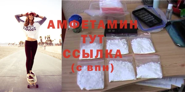 кокаин VHQ Абинск
