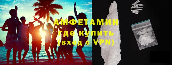 прущий лед Абдулино