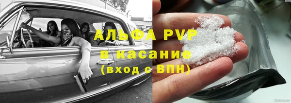 скорость mdpv Абаза