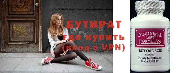 кокаин VHQ Абинск