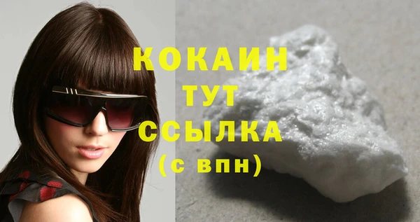 кокаин VHQ Абинск