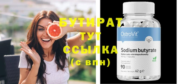 крисы Осташков