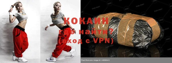 кокаин VHQ Абинск