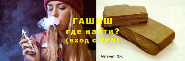 скорость mdpv Абаза