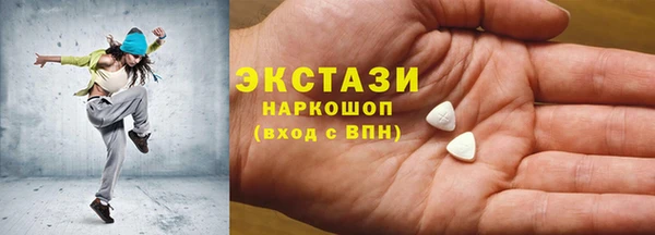 кокаин VHQ Абинск