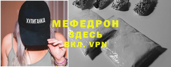 прущий лед Абдулино