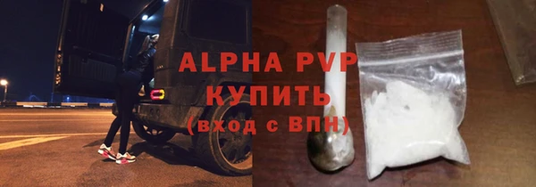 прущий лед Абдулино