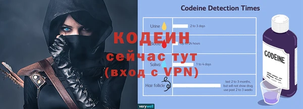 скорость mdpv Абаза