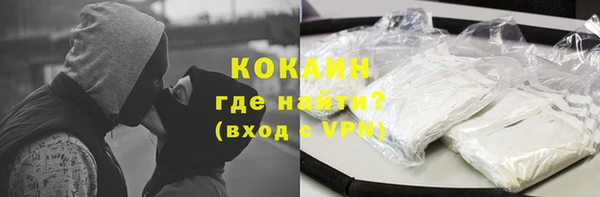 скорость mdpv Абаза