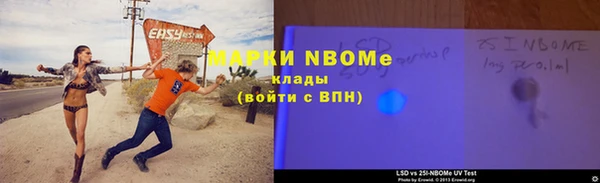 кокаин VHQ Абинск