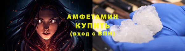 скорость mdpv Абаза