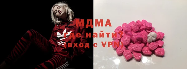 стафф Остров