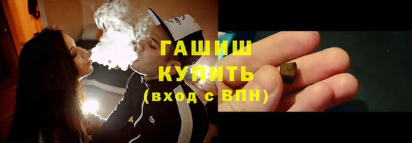 кокаин VHQ Абинск