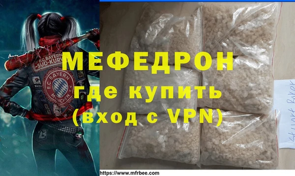 ALPHA-PVP Осинники