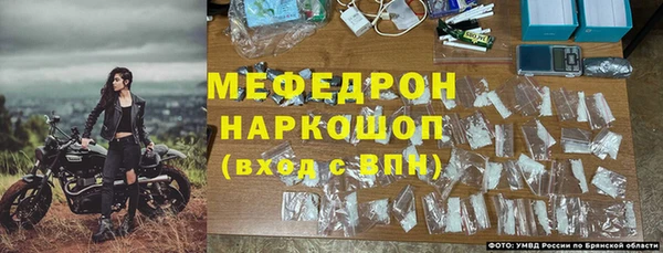 прущий лед Абдулино