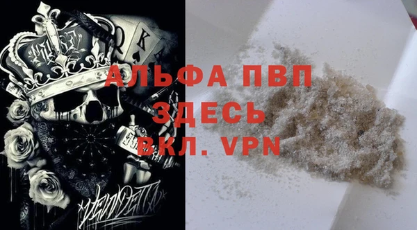 прущий лед Абдулино