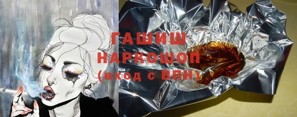скорость mdpv Абаза