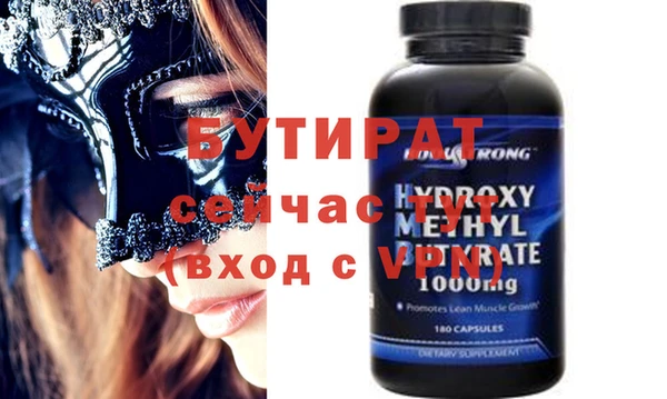 прущий лед Абдулино