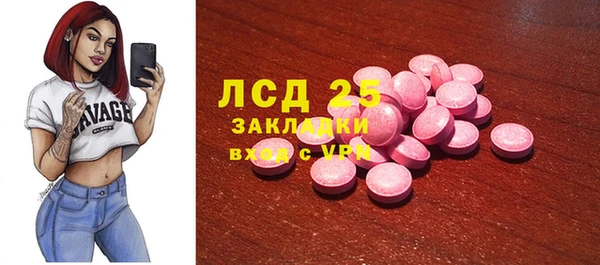 прущий лед Абдулино