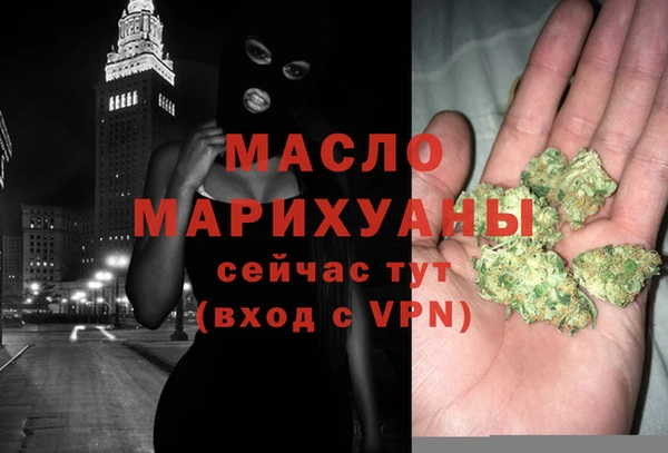 скорость mdpv Абаза