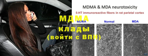 ALPHA-PVP Осинники