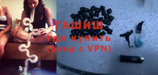 скорость mdpv Абаза