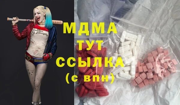 стафф Остров