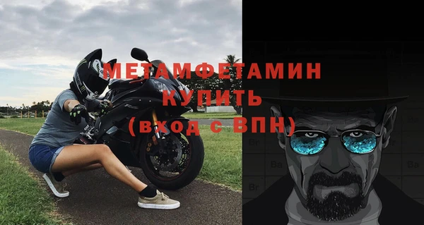 скорость mdpv Абаза