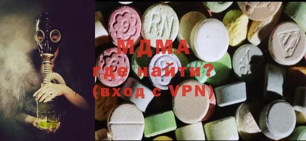 ALPHA-PVP Осинники