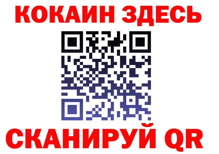 Как найти наркотики? это состав Катайск