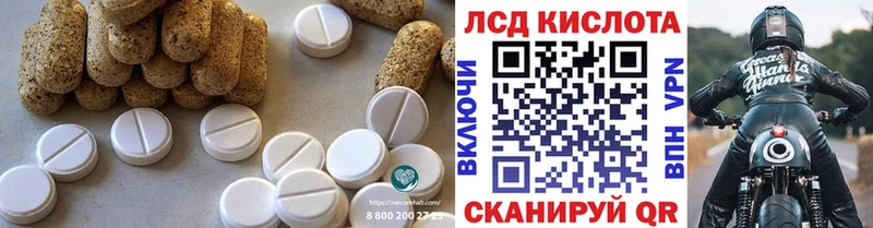 закладка  omg ссылки  LSD-25 экстази кислота  Катайск 