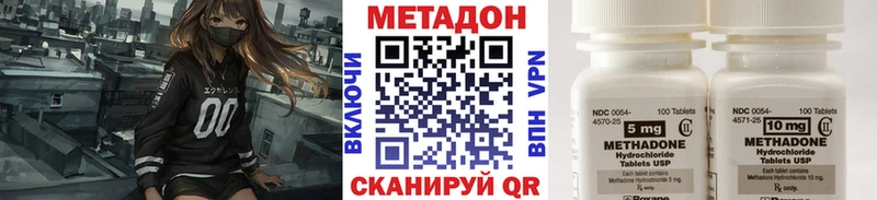закладки  Катайск  Метадон кристалл 