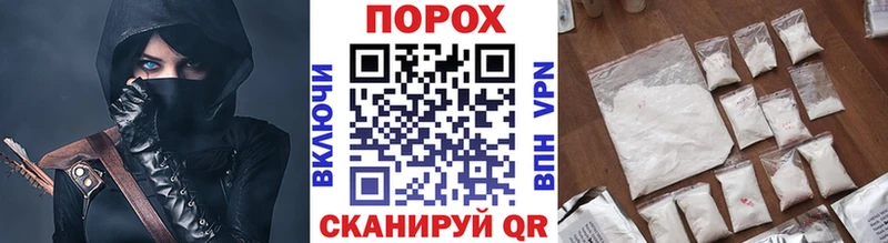 МЕГА ТОР  Катайск  Метамфетамин кристалл 