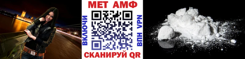 МЕТАМФЕТАМИН винт Катайск