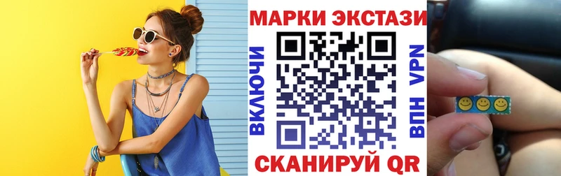 MEGA как зайти  Катайск  Марки N-bome 1,8мг  хочу  