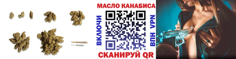 ТГК жижа Катайск